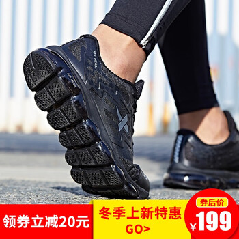 全掌氣墊情侶款