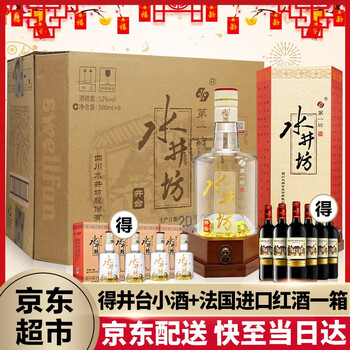水井坊網(wǎng)