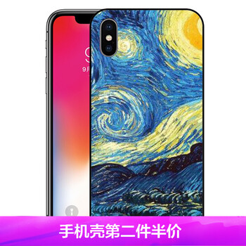 個(gè)性蘋果手機(jī)殼，讓造型更輕松