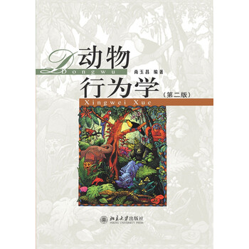 書摘