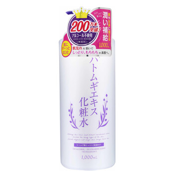 美白補水化妝水