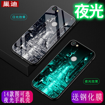 巢迪 小米紅米note5A 手機(jī)殼/保護(hù)套