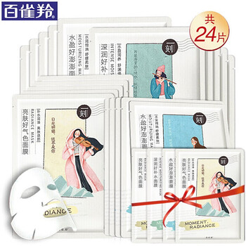 補水縮毛孔護膚品
