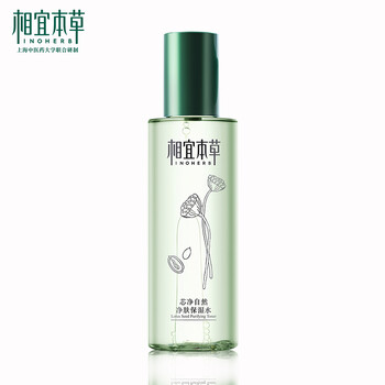 怎么樣,本草,本草,相宜,芯凈,相宜