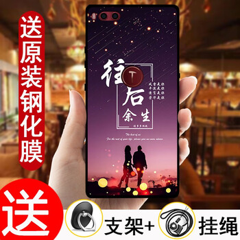 也是 錘子 堅果3 oc105 手機殼/保護套
