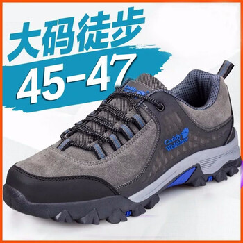 蓋世駝（GAISHITUO）男士T5588灰藍 43