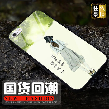 蒙艾酷 iphone7/iphone8 手機殼/保護套