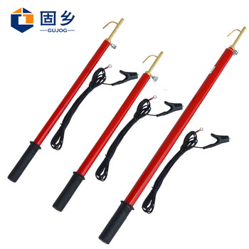 固乡电力10KV 高压放电棒 阻放/直放两用 35KV伸缩式高压放电棒 110KV绝缘杆 令克棒