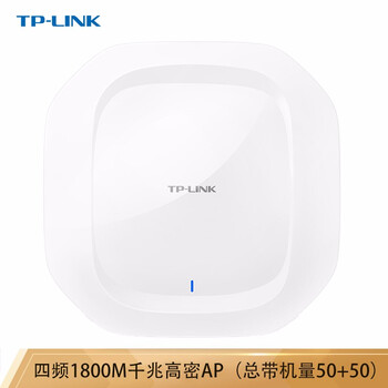 TP-LINK TL-HDAP1800GC-PoE/DC 路由器