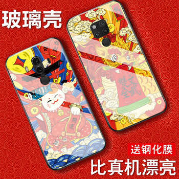 Closepro mate20 手機(jī)殼/保護(hù)套