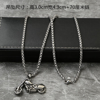 掛墜配毛衣