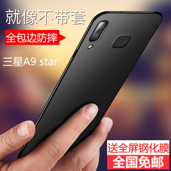 galaxya9套