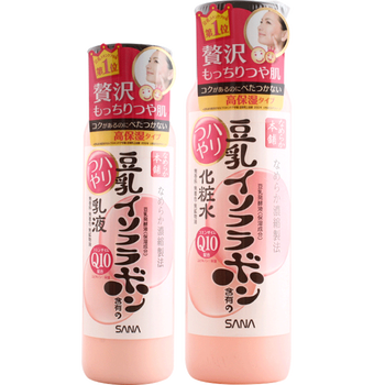 莎娜套裝