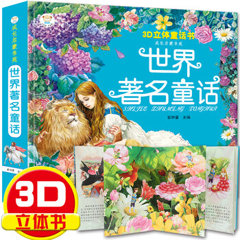 啟蒙翻翻書