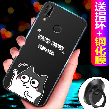 思帝諾（SIDINUO） 華為NOVA3I 手機(jī)殼/保護(hù)套