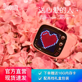 藍(lán)牙卡通音箱