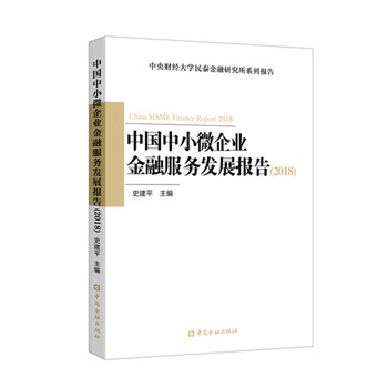 小微企業(yè)