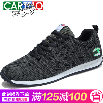 卡帝樂(lè )男士(休閑款)綠色 41