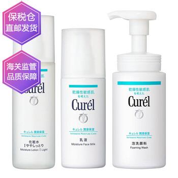 Curel潔面霜