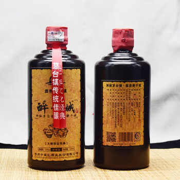 釀酒高粱