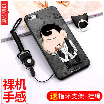 班藍(lán) 蘋(píng)果6plus/6splus 手機(jī)殼/保護(hù)套