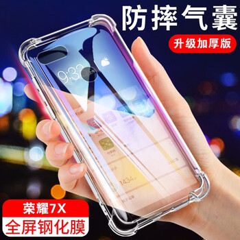 榮耀7定制版