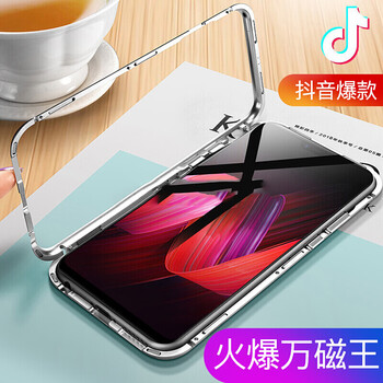 科法德（KEFADE） OPPO R15夢(mèng)境版 手機(jī)殼/保護(hù)套