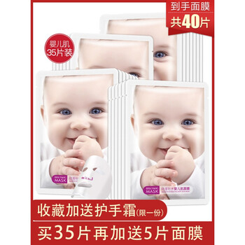 美白面膜，讓你肌膚不再單調(diào)