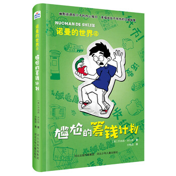 書摘