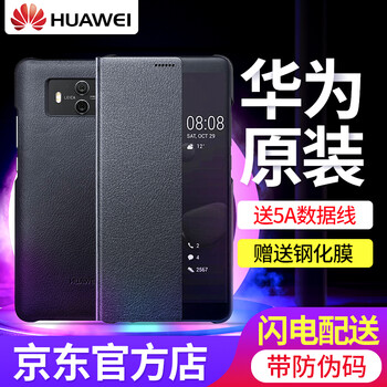 翻蓋手機男正品