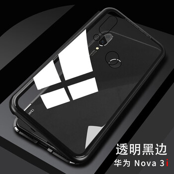 勁皇（JIN HUANG） 華為nova3I 手機(jī)殼/保護(hù)套