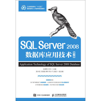 sql server2008