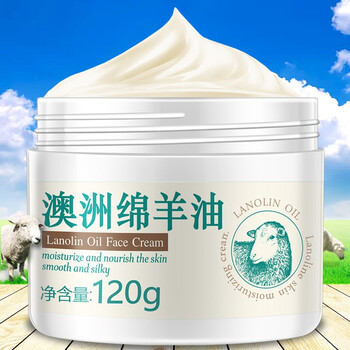 澳洲綿羊油潤(rùn)膚乳