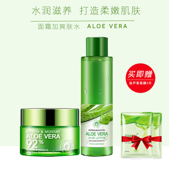 蘆薈膠汁