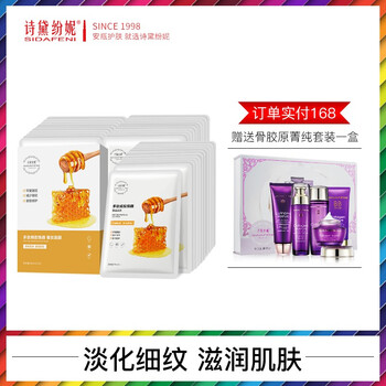 怎么樣,詩面,詩面