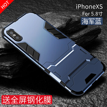iphone8外觀