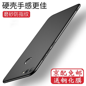 索云（Suoyun） 華為榮耀9青春版 手機(jī)殼/保護(hù)套