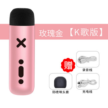 麥克風(fēng)，讓你的手機(jī)不再單調(diào)