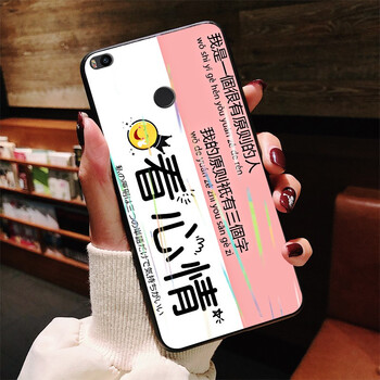 領(lǐng)妙 小米MAX2 手機(jī)殼/保護(hù)套