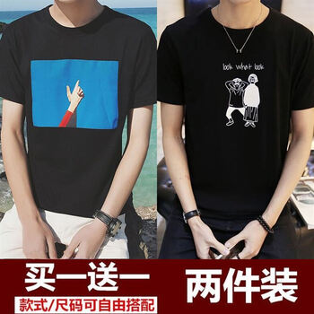 尊尚鳥（ZunshangniaO） 短袖 男士T恤 藍(lán)天黑 2人黑 