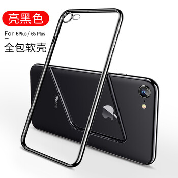 iphone6s軟膠套