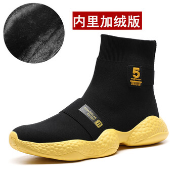 W3000男士黃底加絨款 40