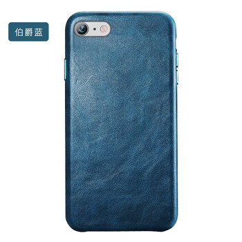 iphone6真皮底殼