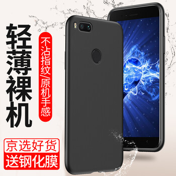 oppo 超薄智能