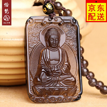 羊守護(hù)神