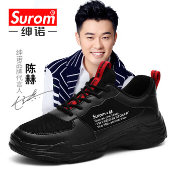 紳諾（SUROM）男士2843全黑-聯(lián)名款 41