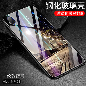 果果鋪（gogopo） vivoy66 手機(jī)殼/保護(hù)套