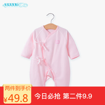 嬰兒紅色衣服