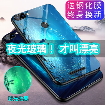 佰仕頓（BAISHIDUN） 紅米6 手機殼/保護套