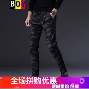 CHIC BOY 小腳褲 青春休閑 男士牛仔褲